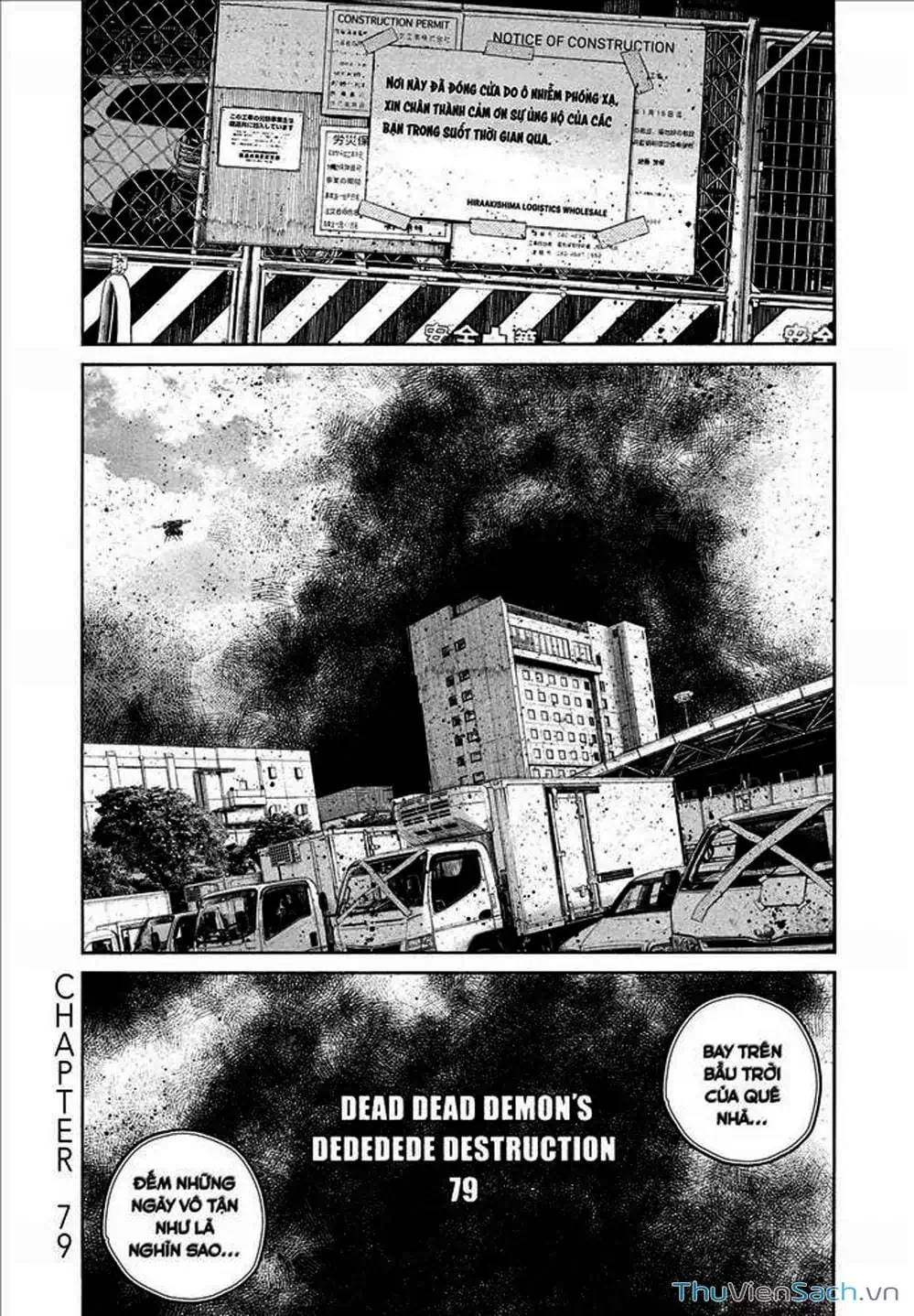 Truyện Tranh Sự Hủy Diệt Của Quỷ Chết - Dead Dead Demon’s Destruction - 4De trang 5