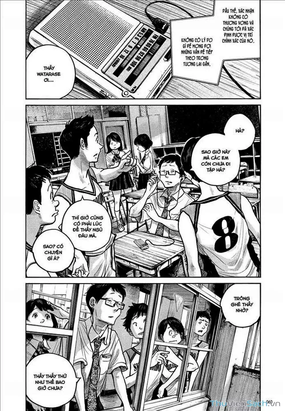 Truyện Tranh Sự Hủy Diệt Của Quỷ Chết - Dead Dead Demon’s Destruction - 4De trang 5