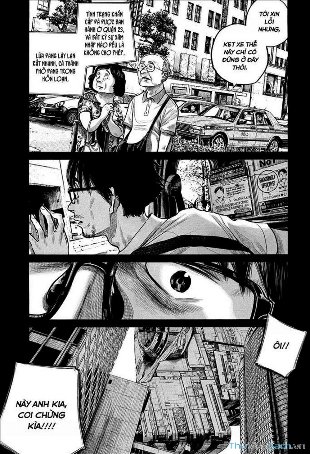 Truyện Tranh Dead Dead Demon’s Destruction - 4De trang 5