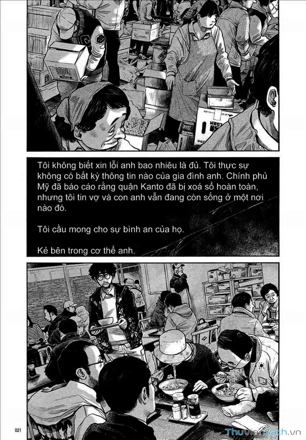 Truyện Tranh Sự Hủy Diệt Của Quỷ Chết - Dead Dead Demon’s Destruction - 4De trang 5