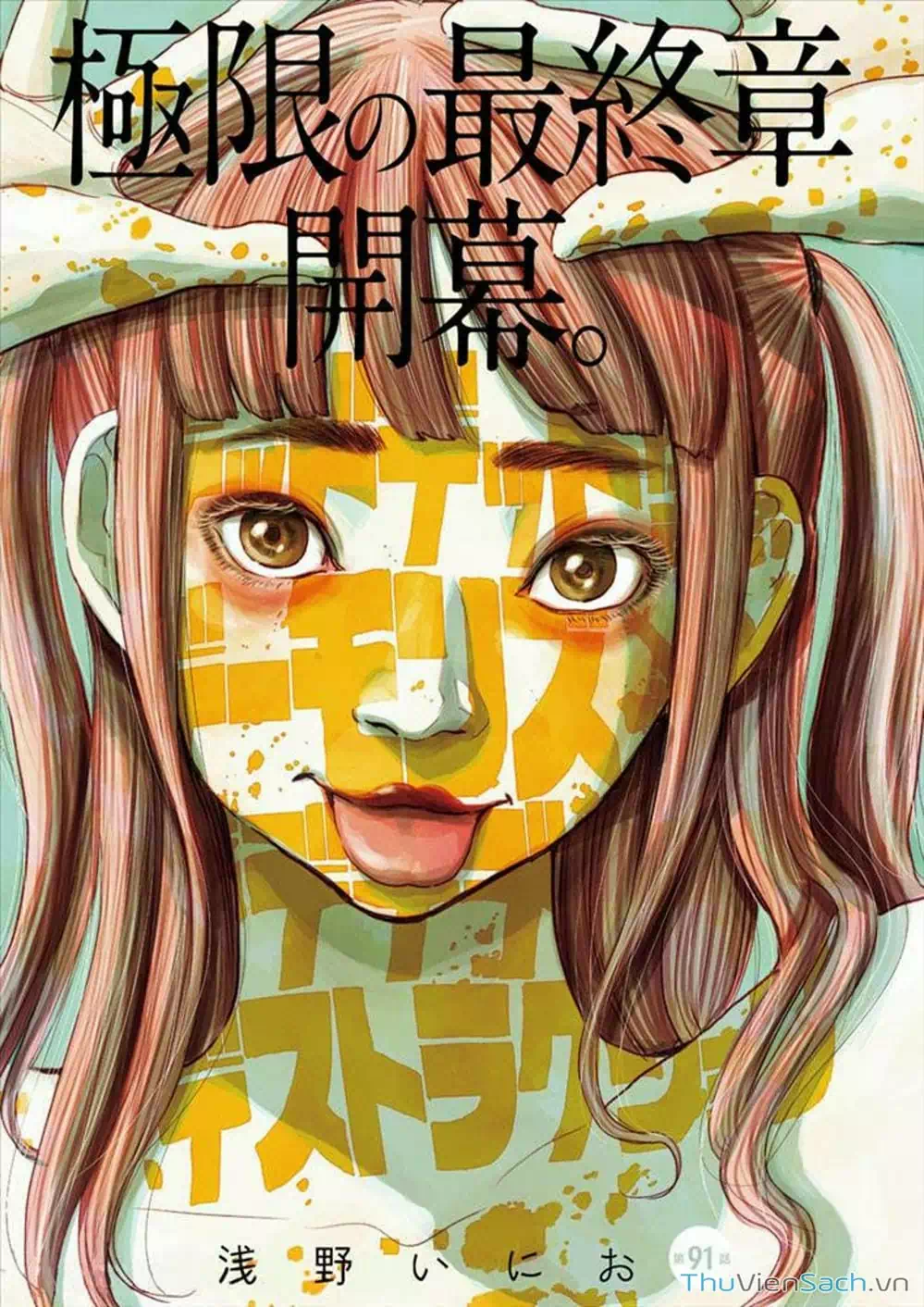 Truyện Tranh Sự Hủy Diệt Của Quỷ Chết - Dead Dead Demon’s Destruction - 4De trang 5