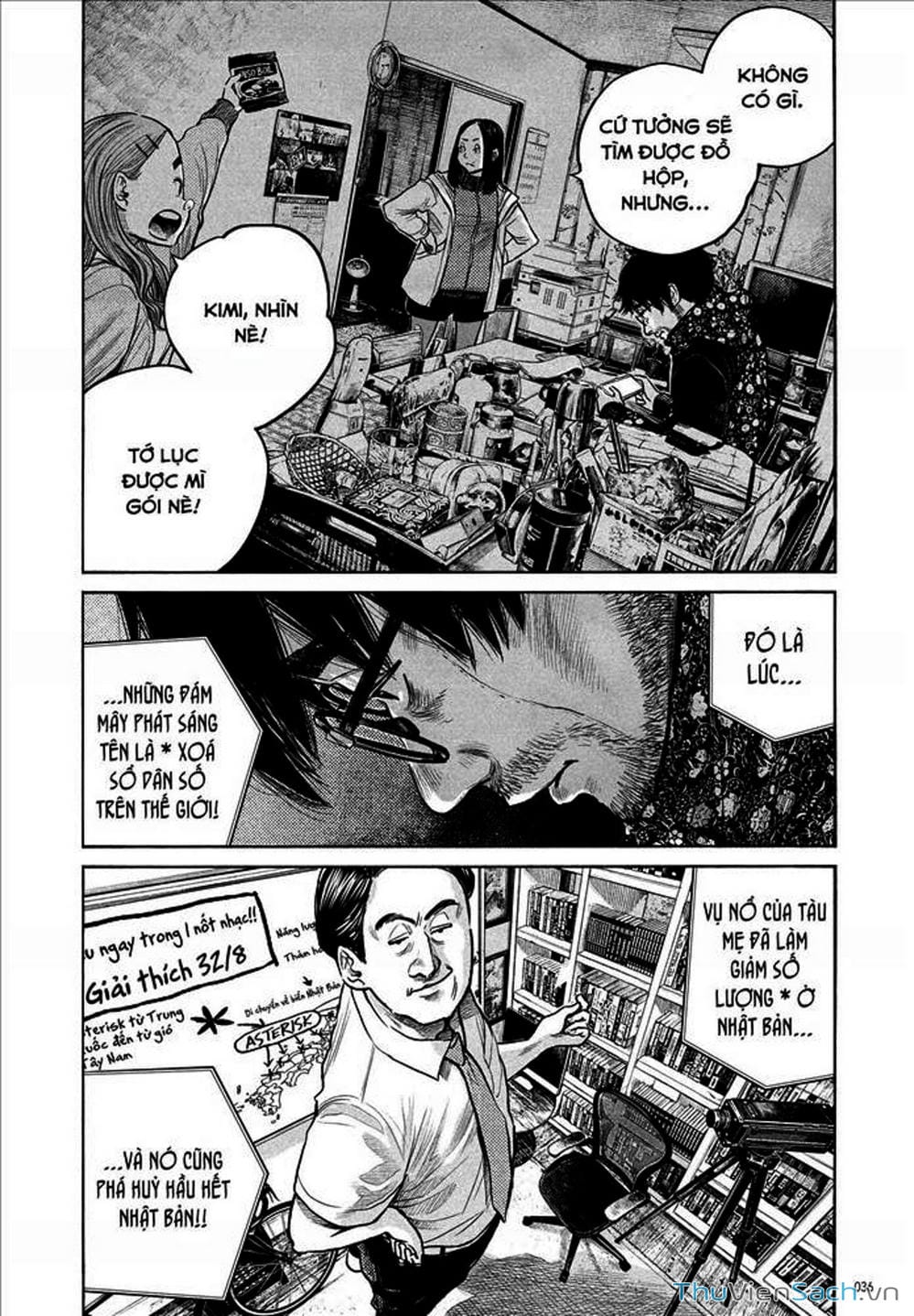 Truyện Tranh Dead Dead Demon’s Destruction - 4De trang 5