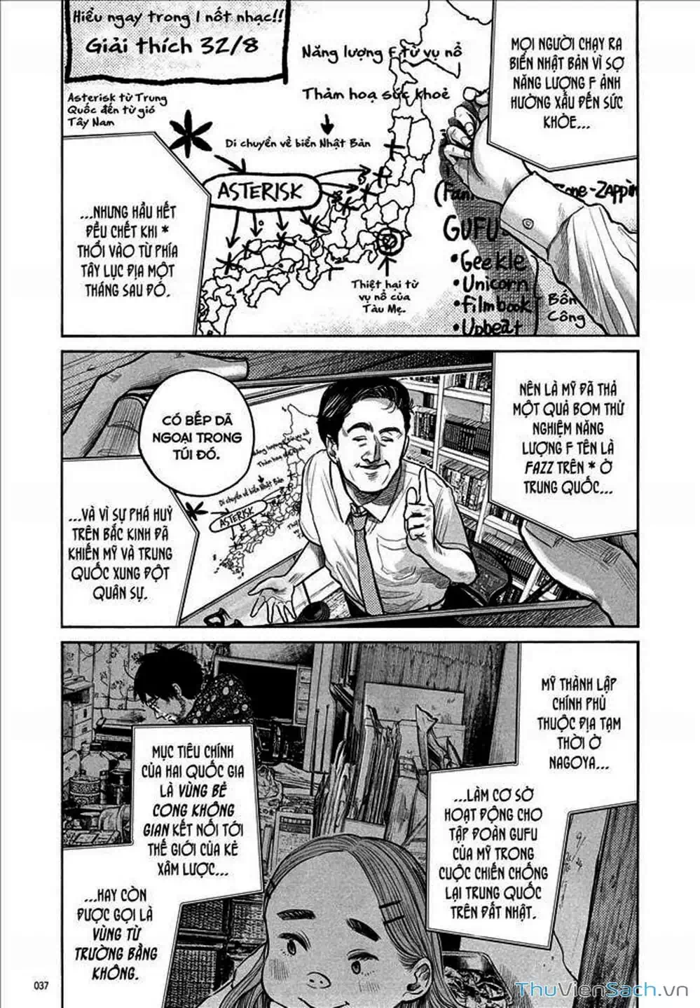 Truyện Tranh Sự Hủy Diệt Của Quỷ Chết - Dead Dead Demon’s Destruction - 4De trang 5