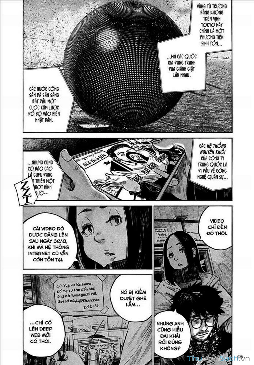 Truyện Tranh Dead Dead Demon’s Destruction - 4De trang 5