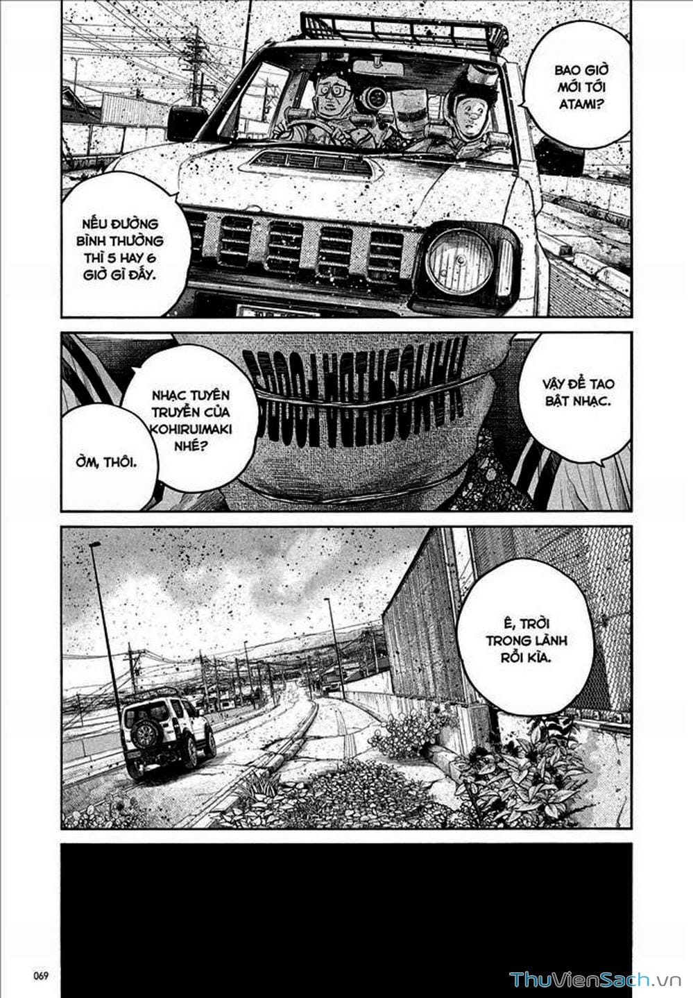 Truyện Tranh Dead Dead Demon’s Destruction - 4De trang 5