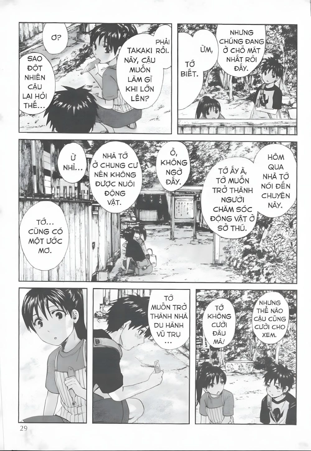 Truyện Tranh 5 Centimet Trên Giây - 5 Centimeters Per Second trang 3