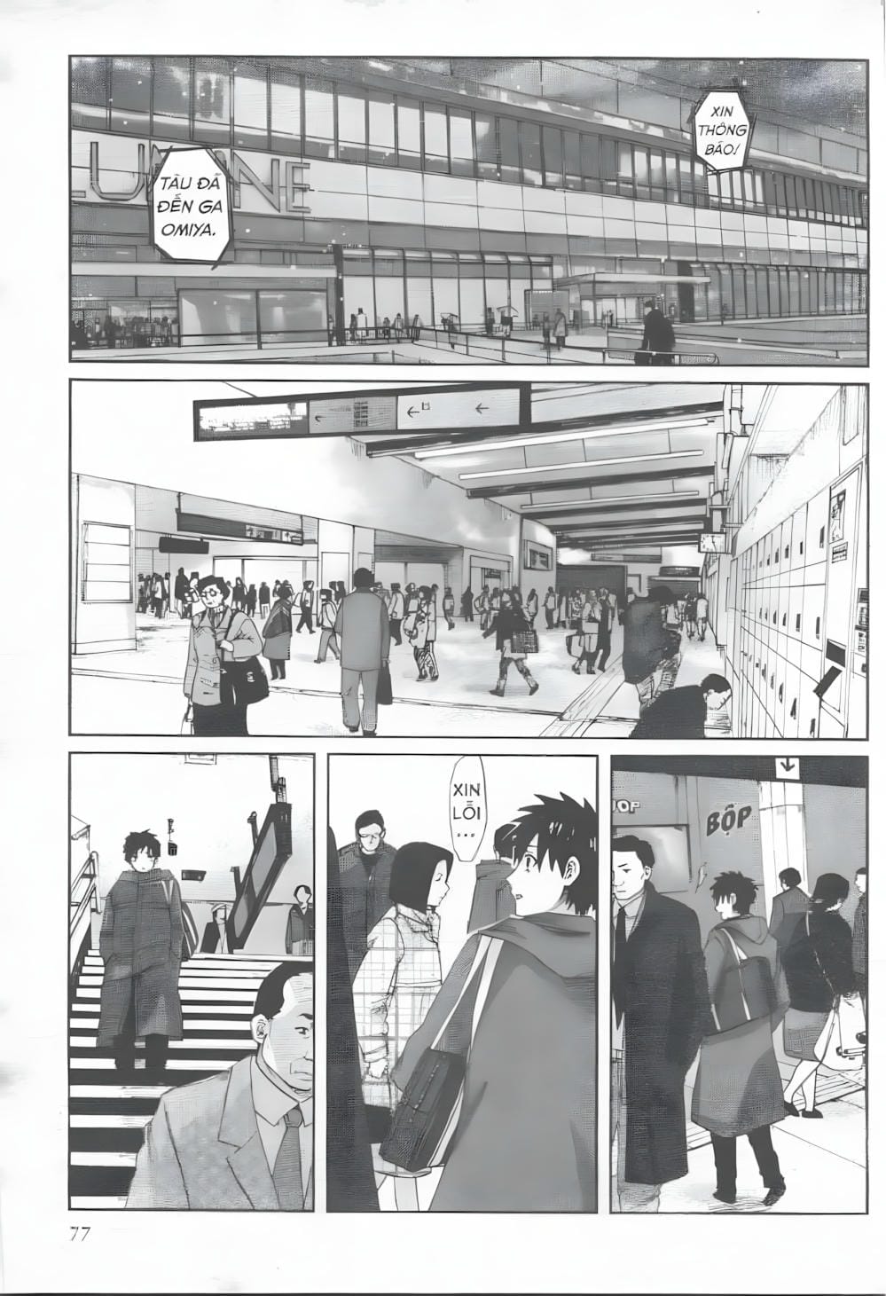 Truyện Tranh 5 Centimet Trên Giây - 5 Centimeters Per Second trang 3