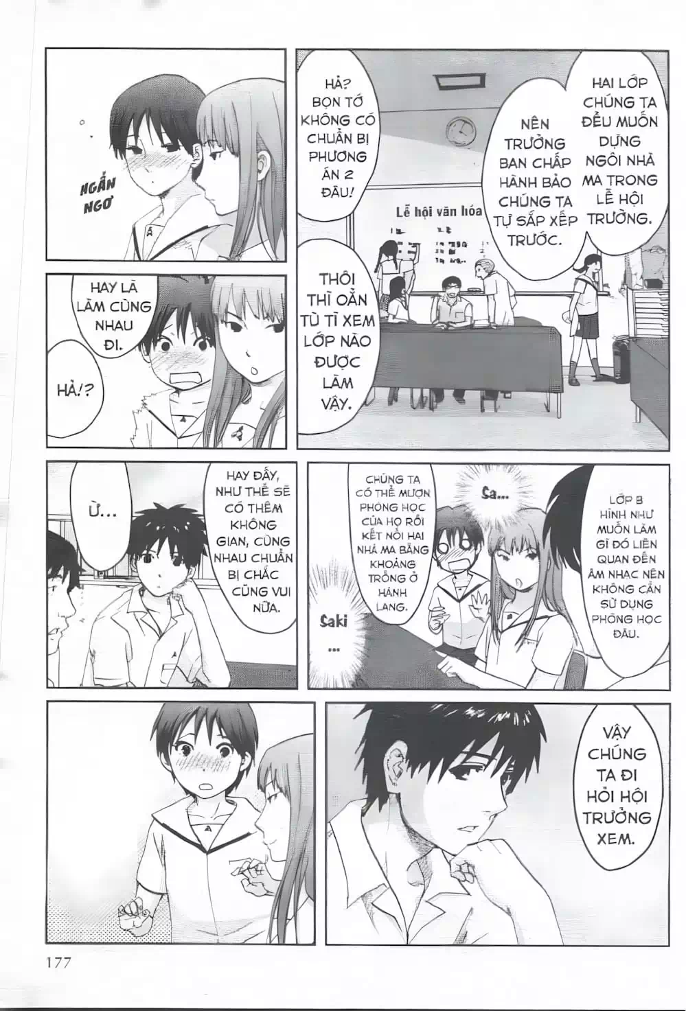 Truyện Tranh 5 Centimet Trên Giây - 5 Centimeters Per Second trang 3