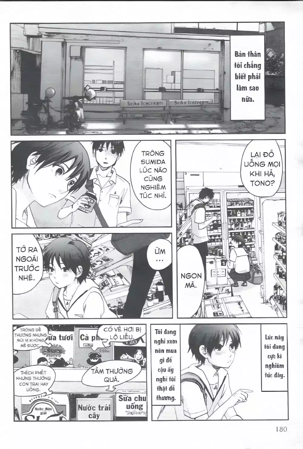 Truyện Tranh 5 Centimet Trên Giây - 5 Centimeters Per Second trang 3