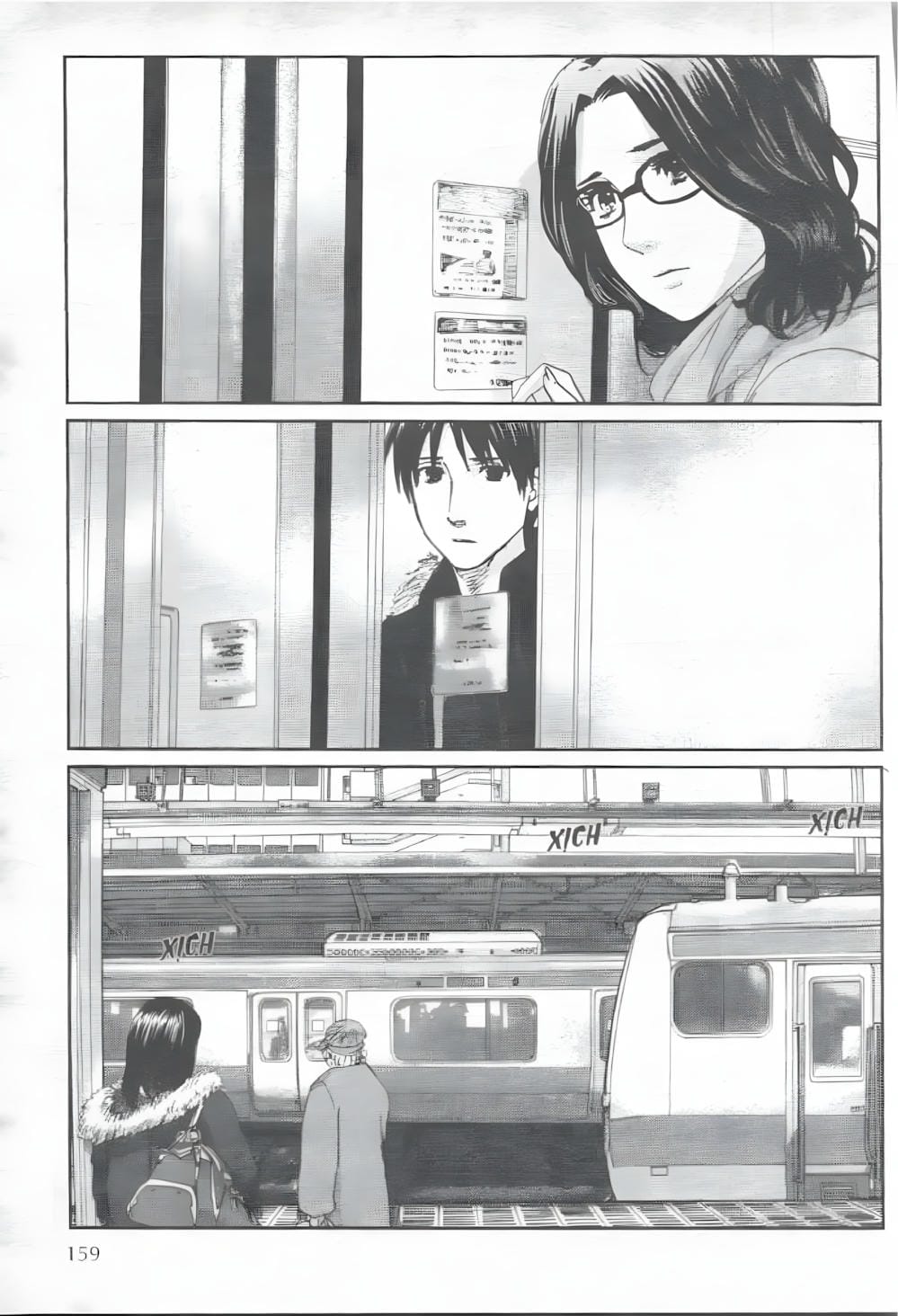 Truyện Tranh 5 Centimet Trên Giây - 5 Centimeters Per Second trang 3