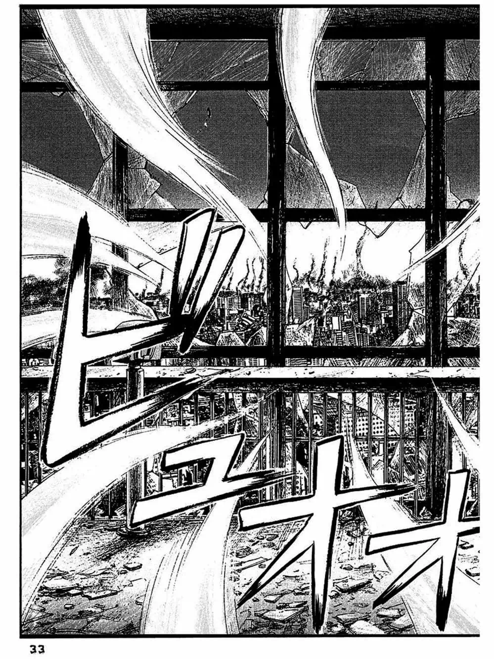 Truyện Tranh 51 Cách Cứu Cô Ấy - 51 Ways To Save Her trang 7