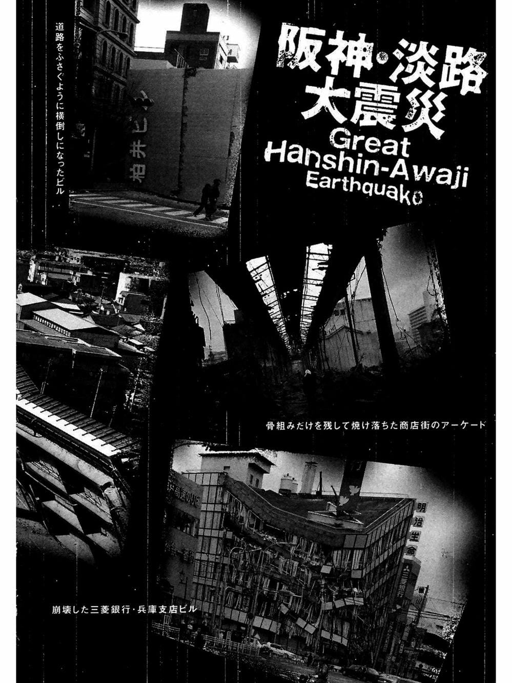 Truyện Tranh 51 Cách Cứu Cô Ấy - 51 Ways To Save Her trang 7