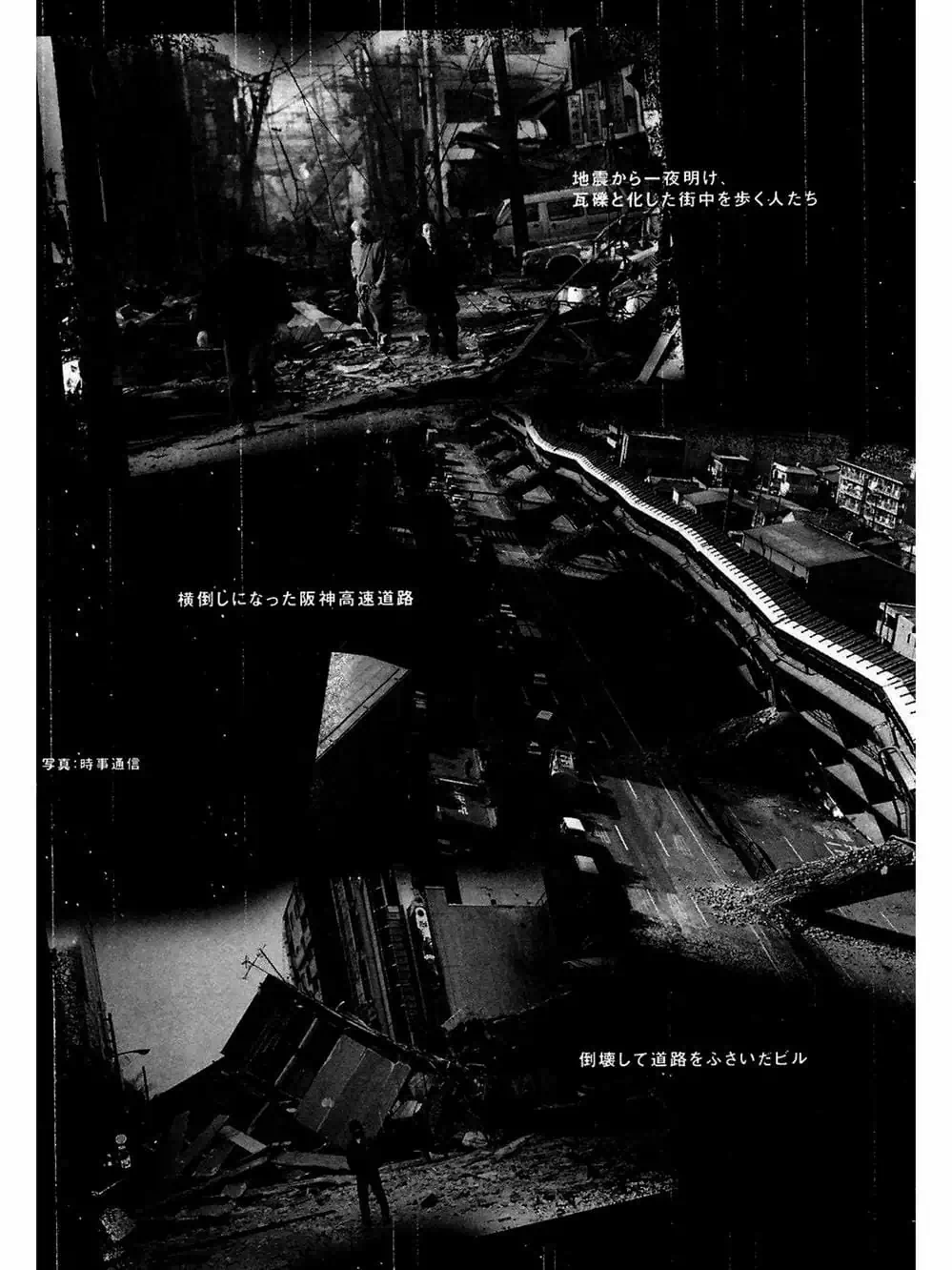 Truyện Tranh 51 Cách Cứu Cô Ấy - 51 Ways To Save Her trang 7