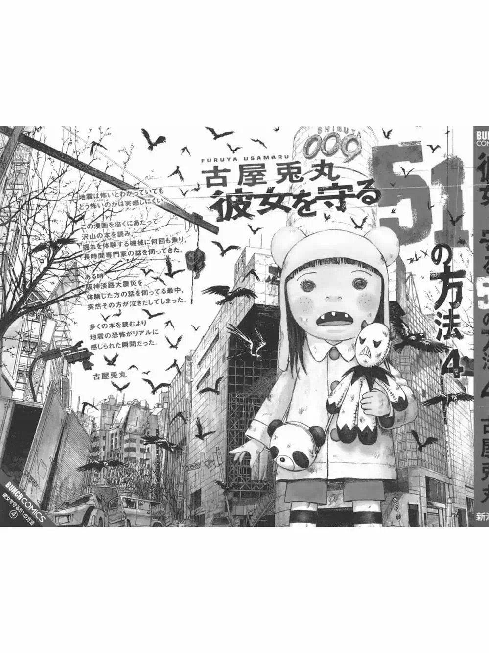 Truyện Tranh 51 Cách Cứu Cô Ấy - 51 Ways To Save Her trang 7