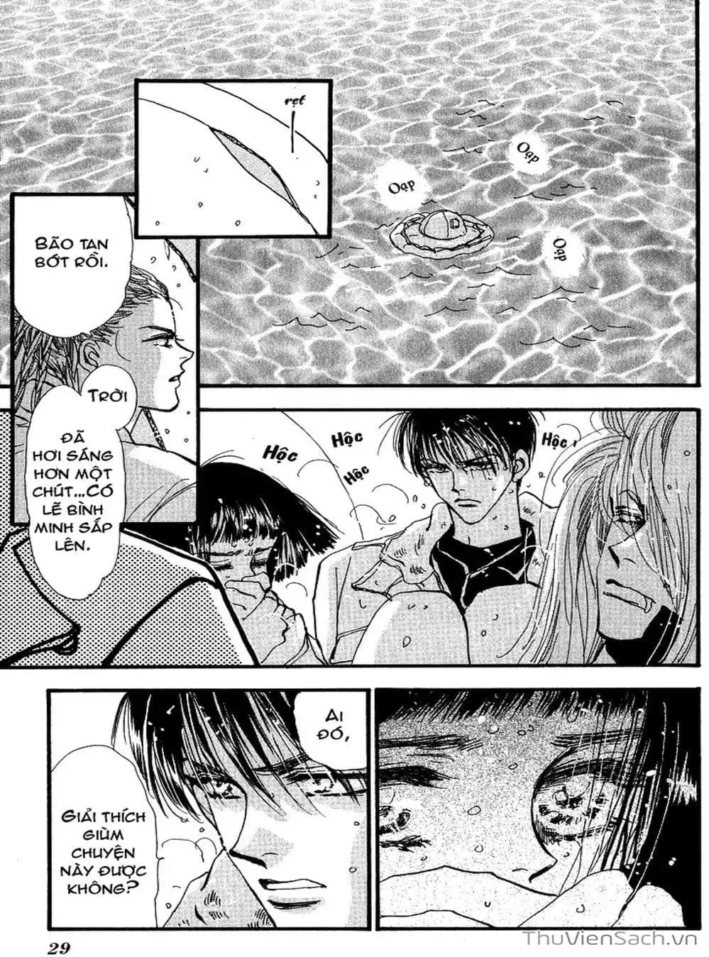 Truyện Tranh Mầm Sống - 7 Seeds trang 7