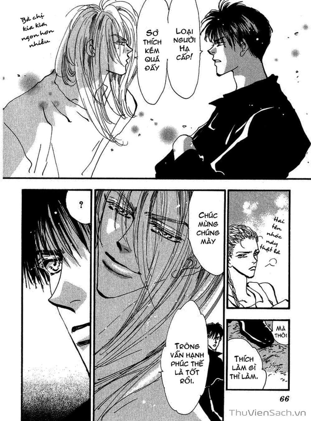 Truyện Tranh Mầm Sống - 7 Seeds trang 7