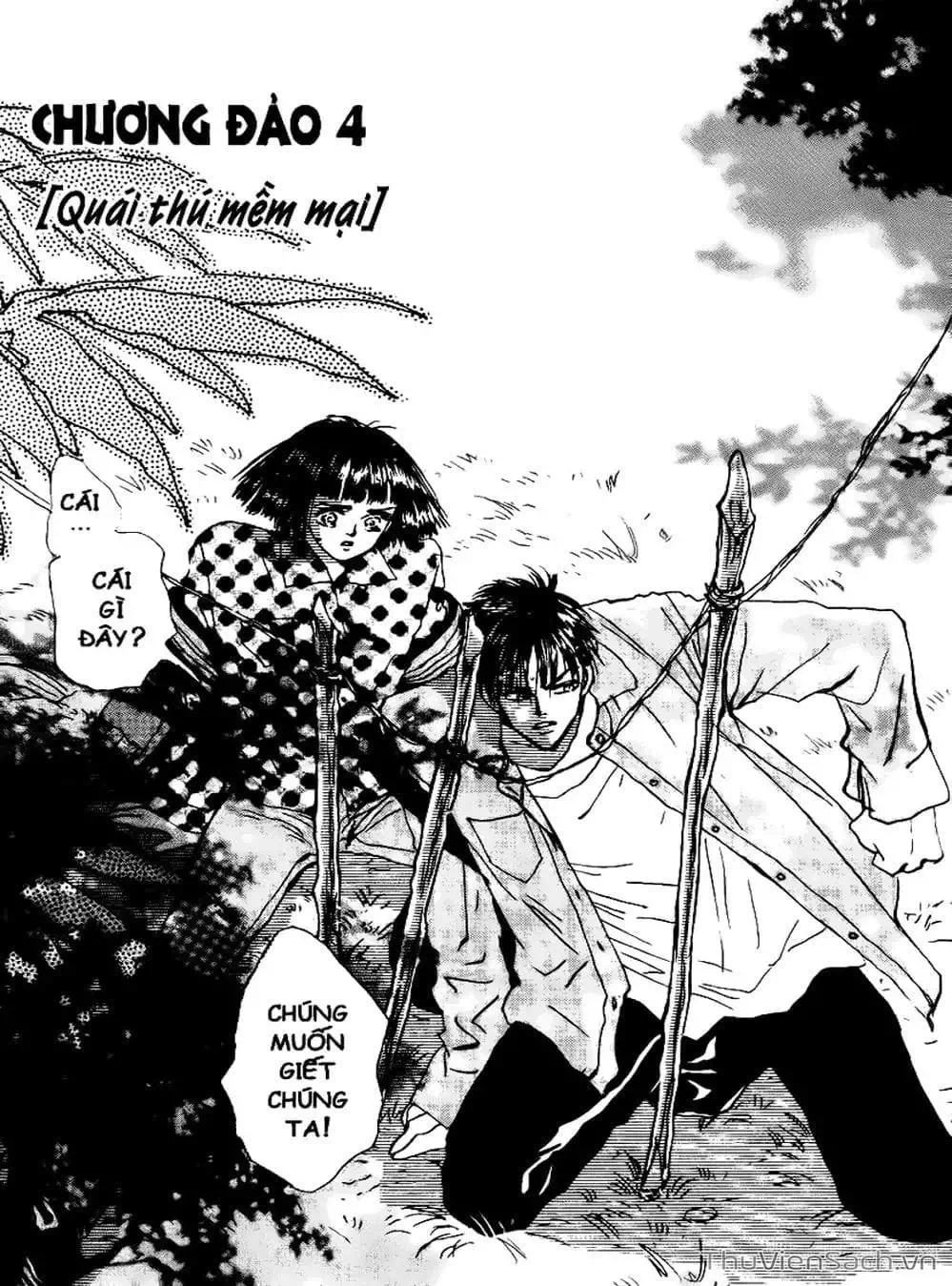 Truyện Tranh Mầm Sống - 7 Seeds trang 7