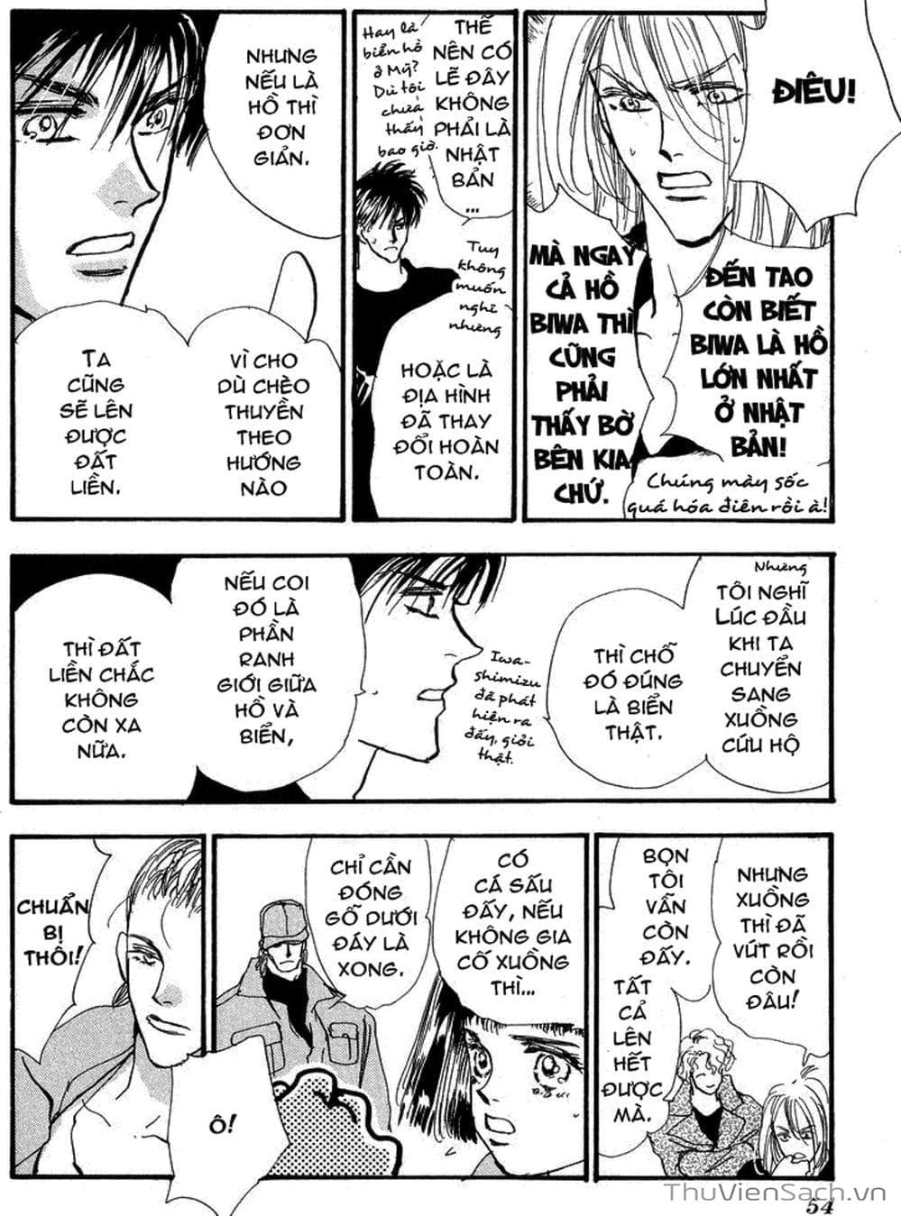 Truyện Tranh Mầm Sống - 7 Seeds trang 7