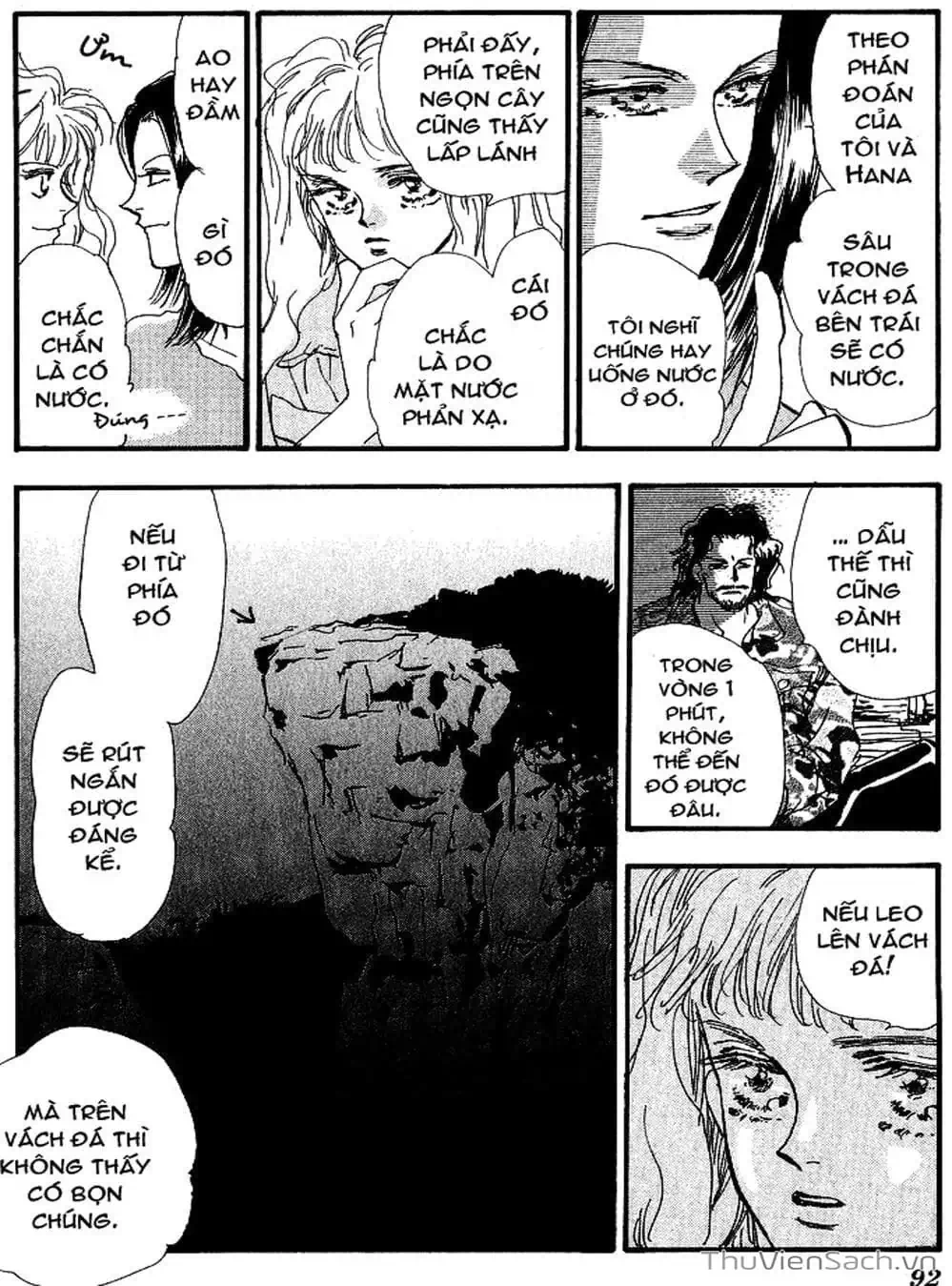 Truyện Tranh Mầm Sống - 7 Seeds trang 7