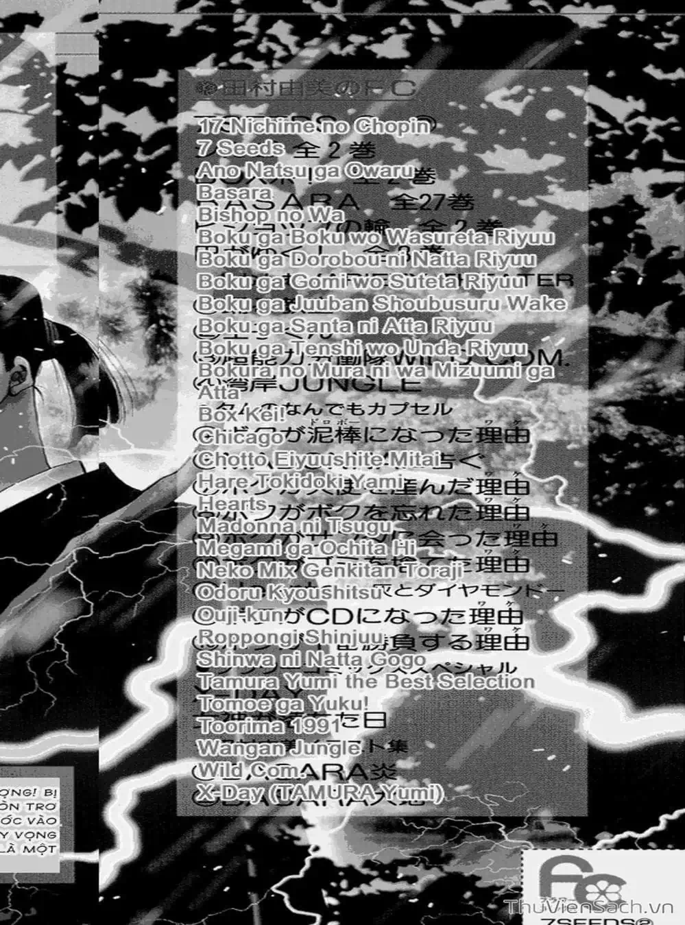 Truyện Tranh Mầm Sống - 7 Seeds trang 7