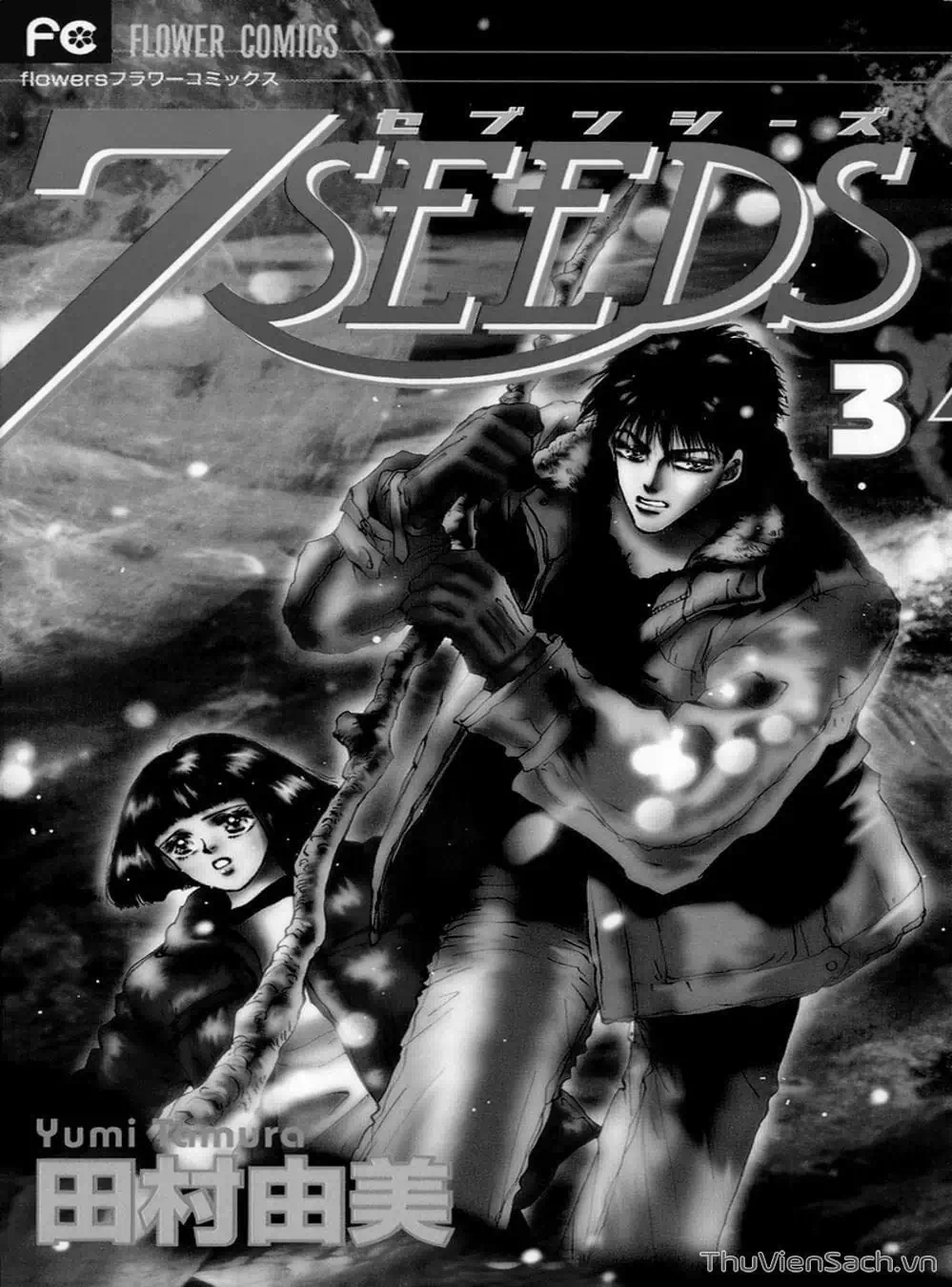 Truyện Tranh Mầm Sống - 7 Seeds trang 7