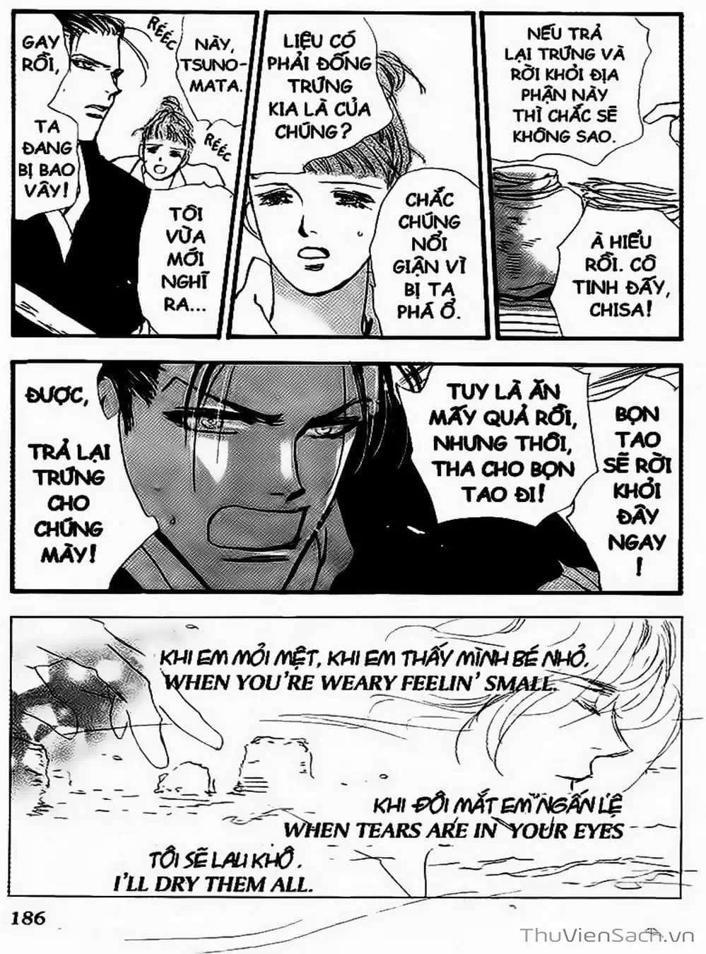 Truyện Tranh Mầm Sống - 7 Seeds trang 7