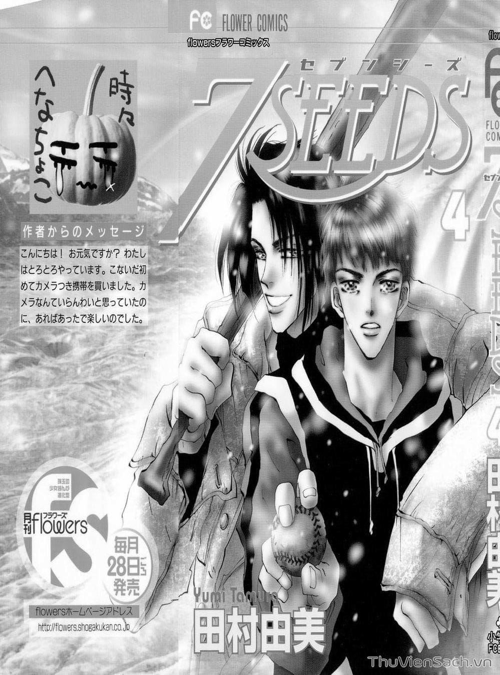 Truyện Tranh Mầm Sống - 7 Seeds trang 7