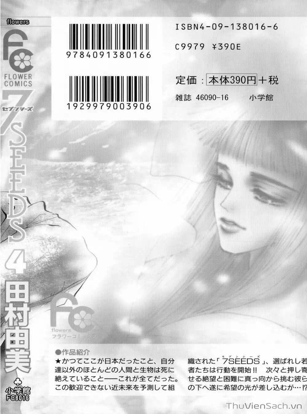 Truyện Tranh Mầm Sống - 7 Seeds trang 7