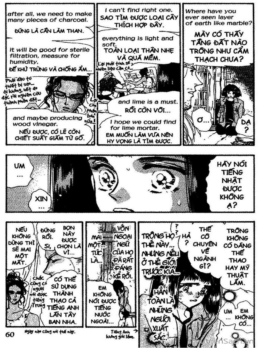 Truyện Tranh Mầm Sống - 7 Seeds trang 7