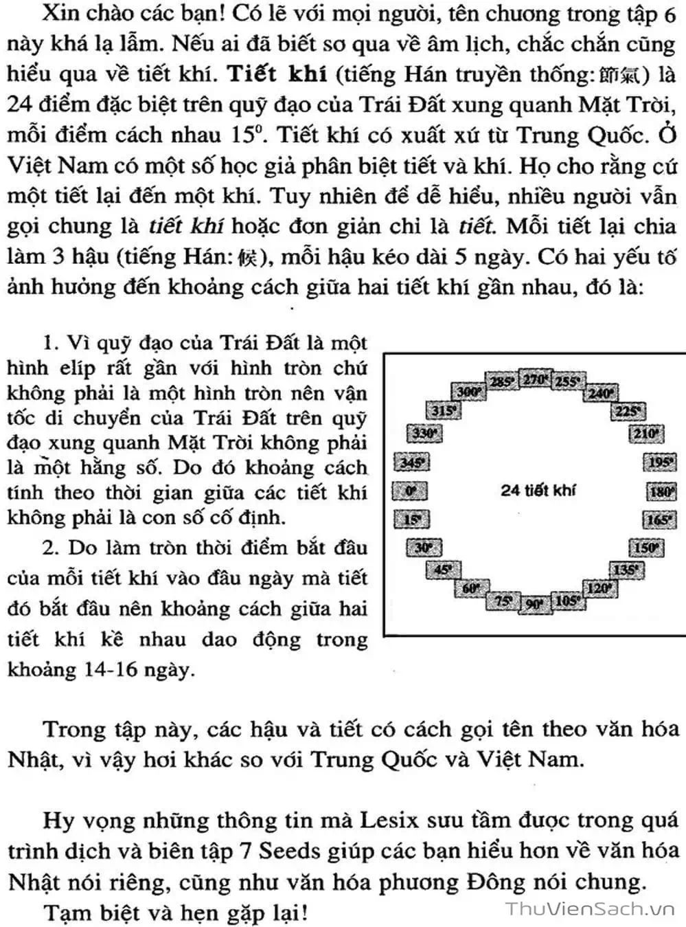 Truyện Tranh Mầm Sống - 7 Seeds trang 7