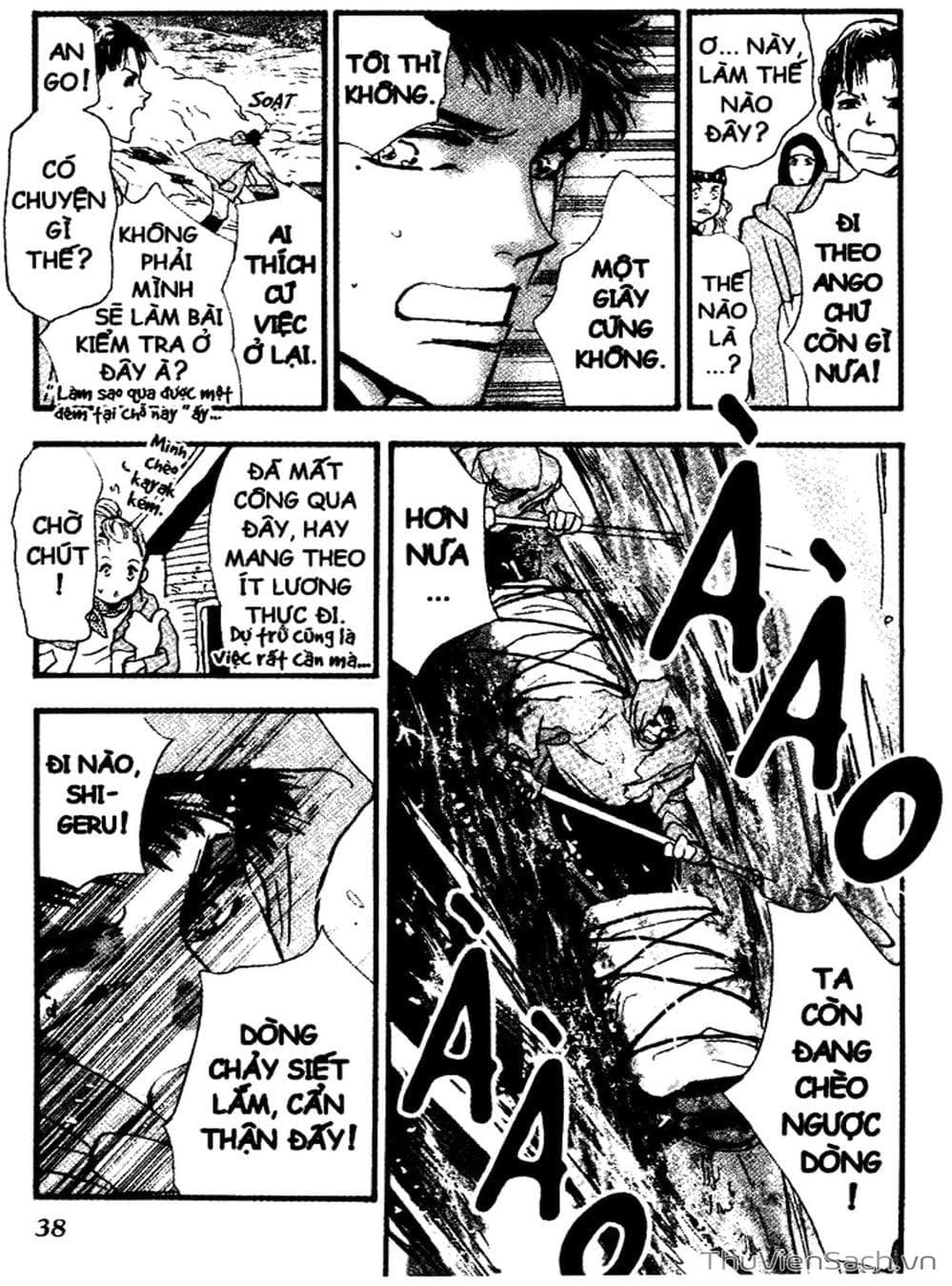 Truyện Tranh Mầm Sống - 7 Seeds trang 7