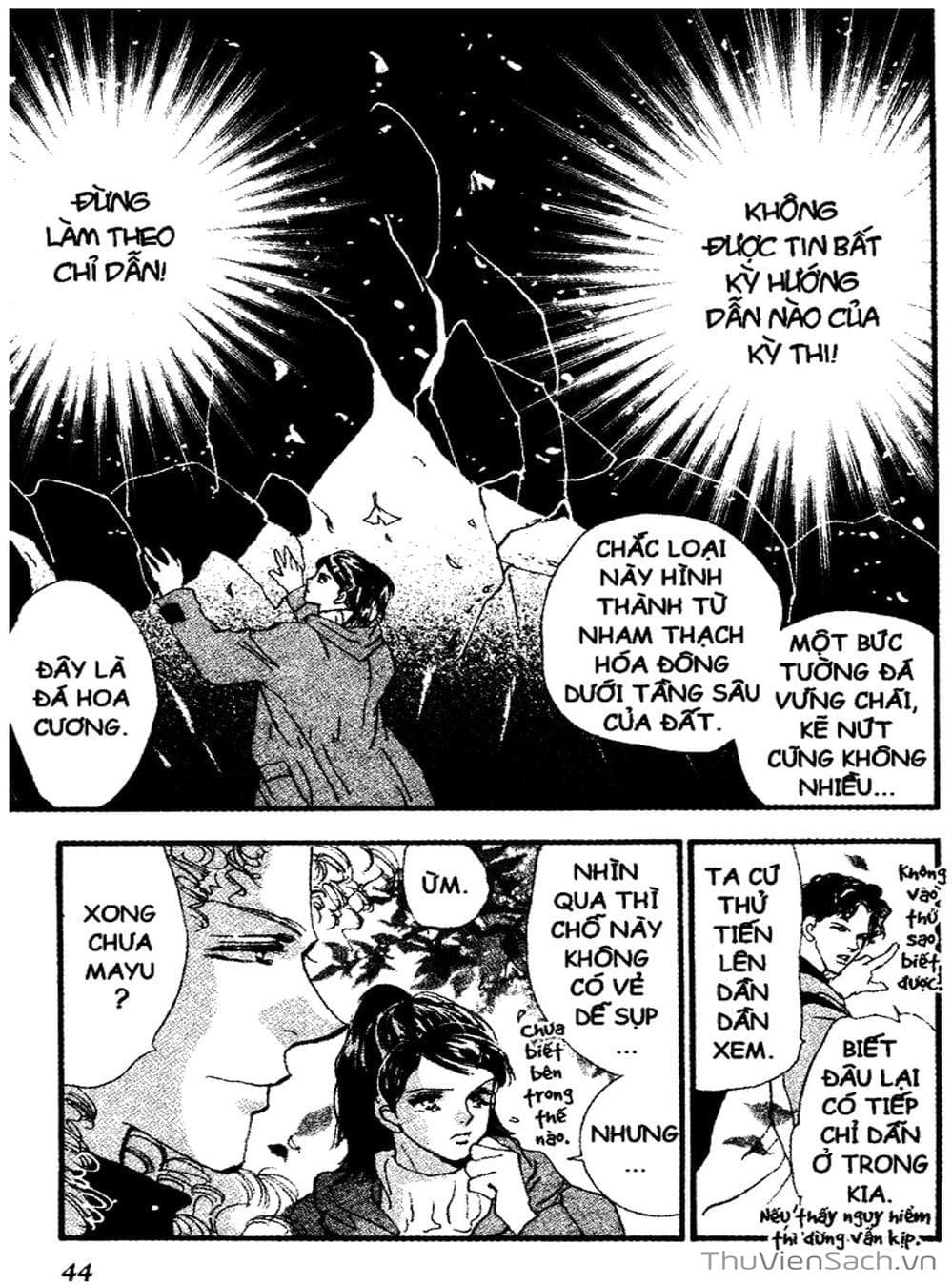 Truyện Tranh Mầm Sống - 7 Seeds trang 7