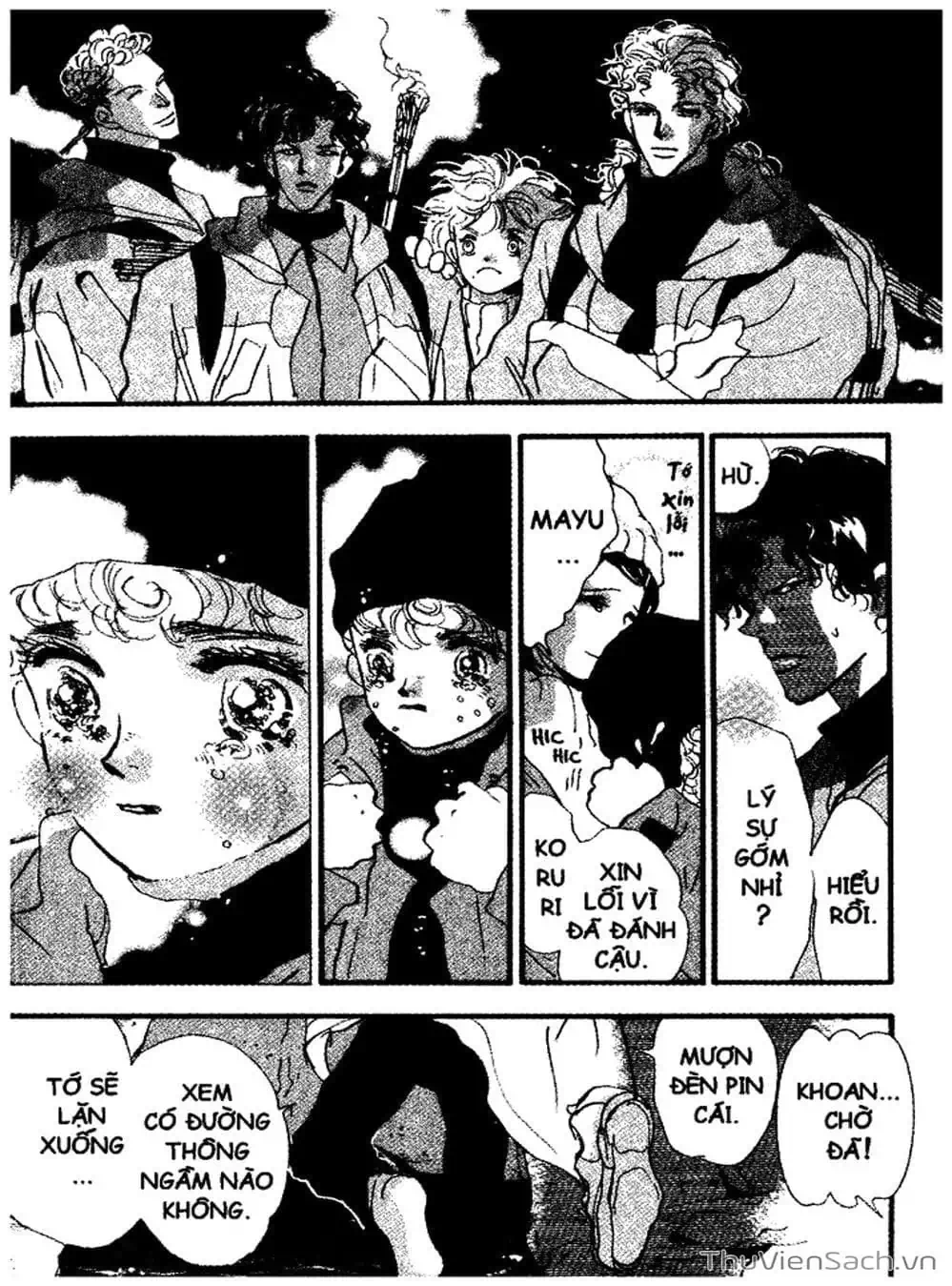 Truyện Tranh Mầm Sống - 7 Seeds trang 7