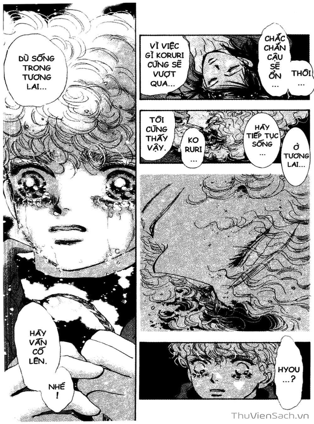 Truyện Tranh Mầm Sống - 7 Seeds trang 7