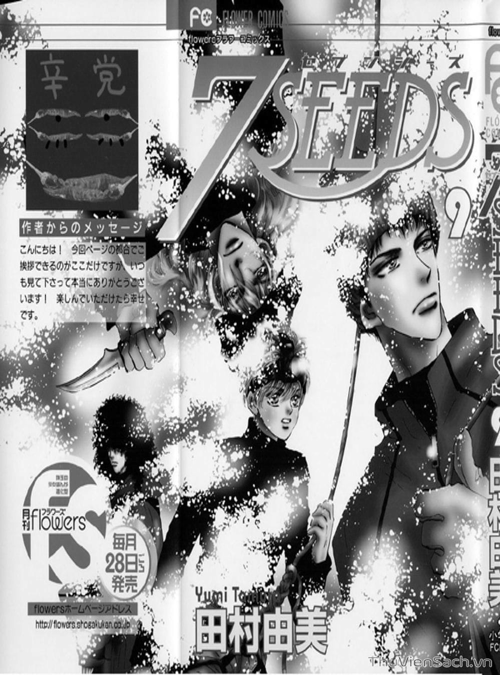 Truyện Tranh Mầm Sống - 7 Seeds trang 7