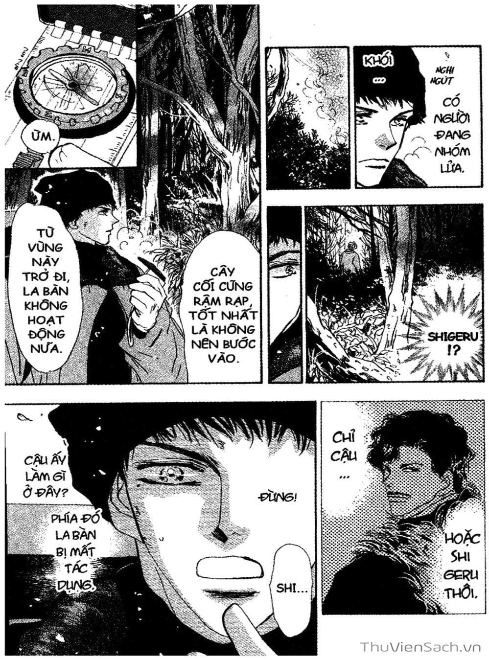 Truyện Tranh Mầm Sống - 7 Seeds trang 7