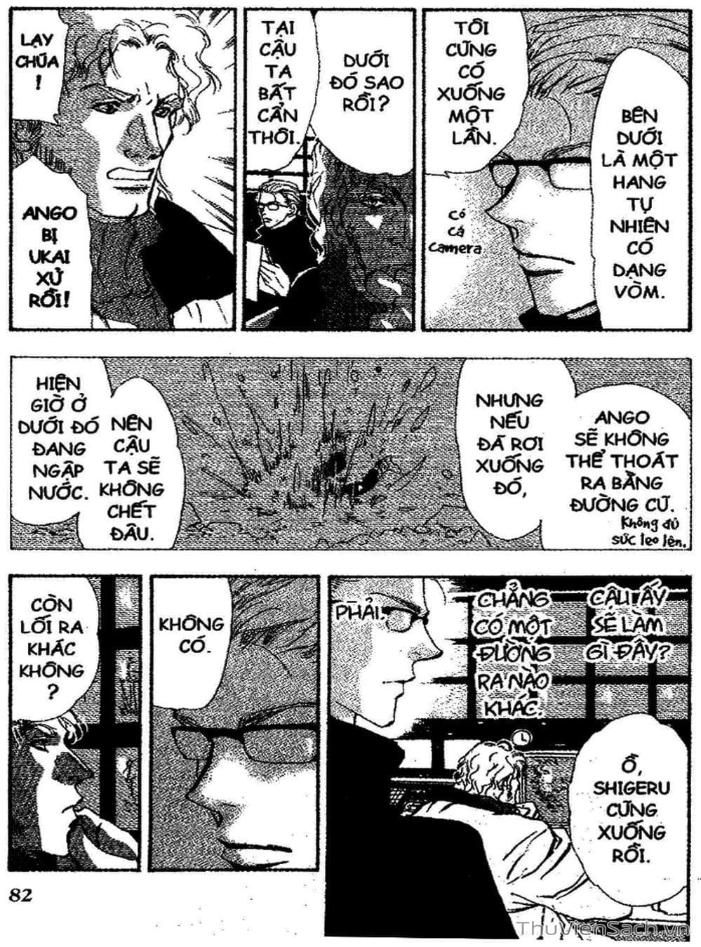 Truyện Tranh Mầm Sống - 7 Seeds trang 7