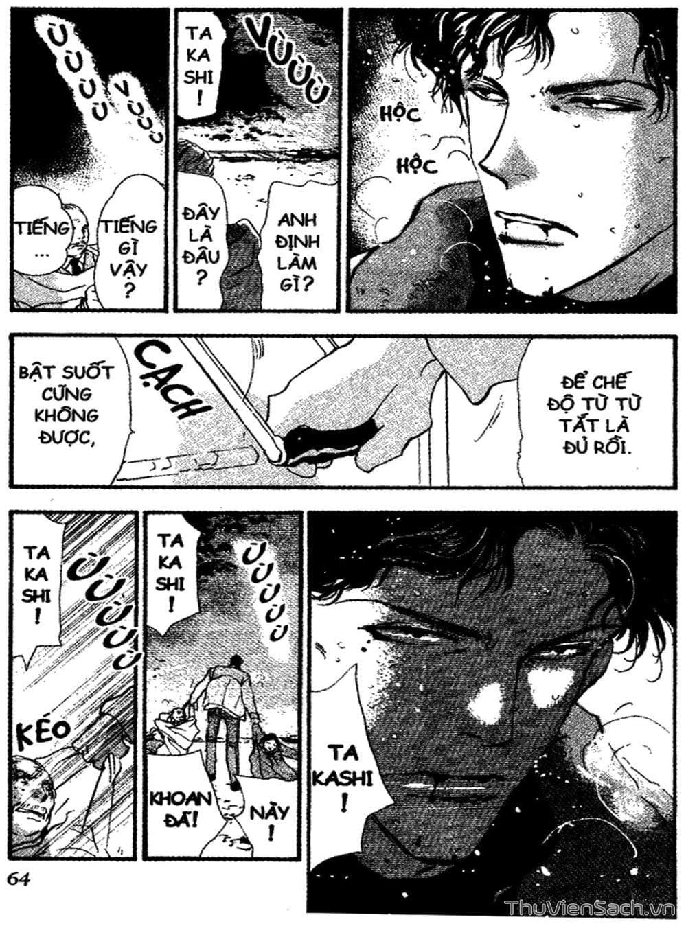 Truyện Tranh Mầm Sống - 7 Seeds trang 7