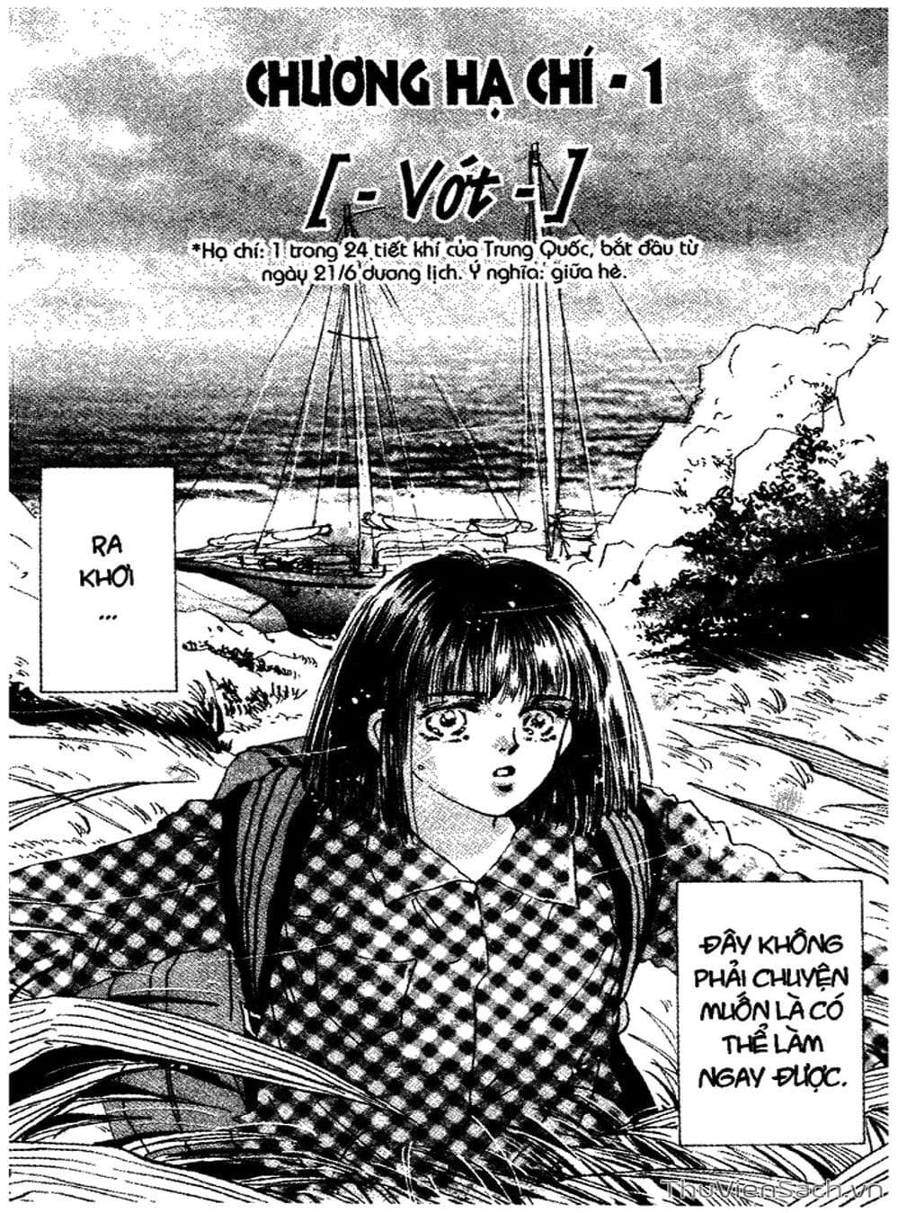 Truyện Tranh Mầm Sống - 7 Seeds trang 7