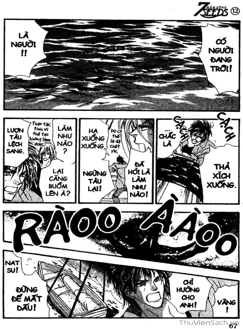 Truyện Tranh Mầm Sống - 7 Seeds trang 7