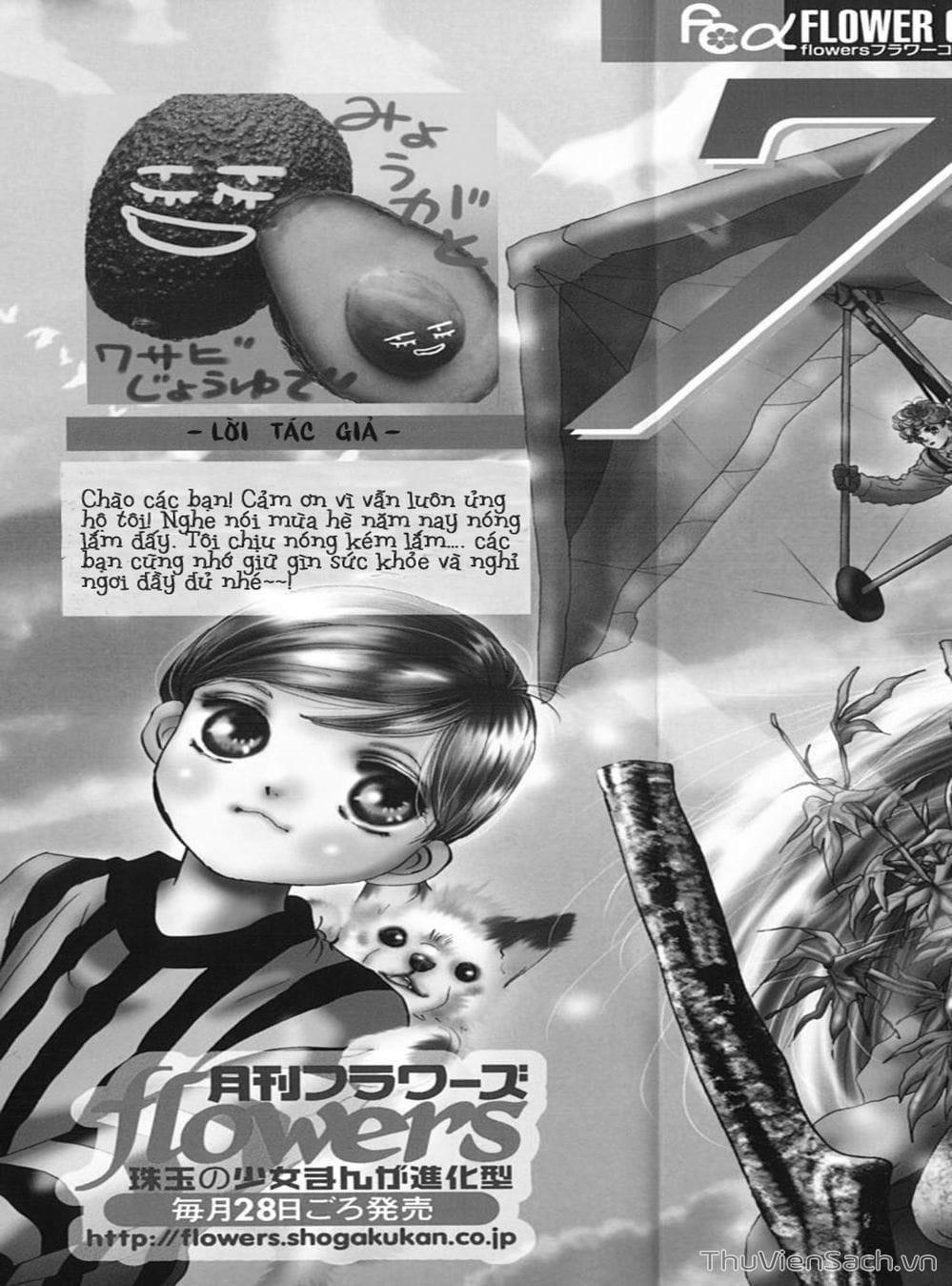 Truyện Tranh Mầm Sống - 7 Seeds trang 7