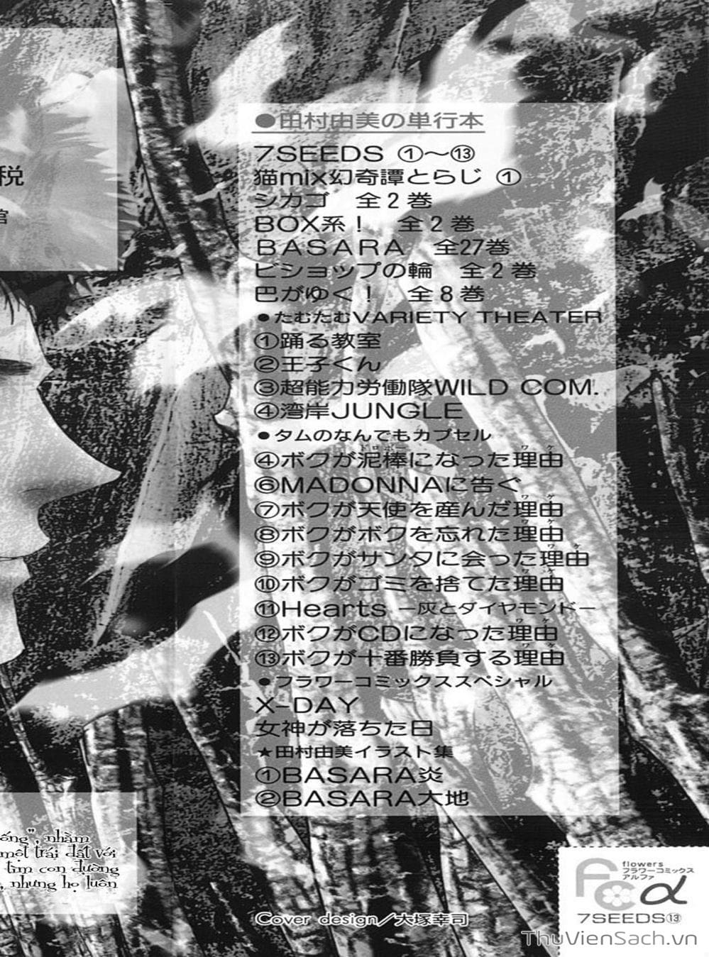 Truyện Tranh Mầm Sống - 7 Seeds trang 7