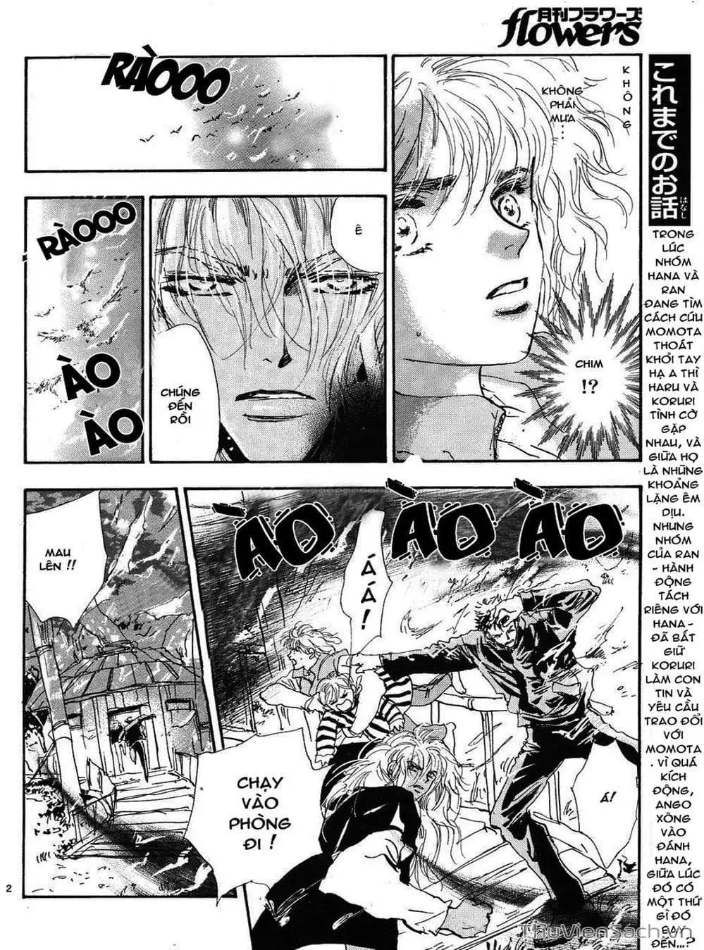 Truyện Tranh Mầm Sống - 7 Seeds trang 7