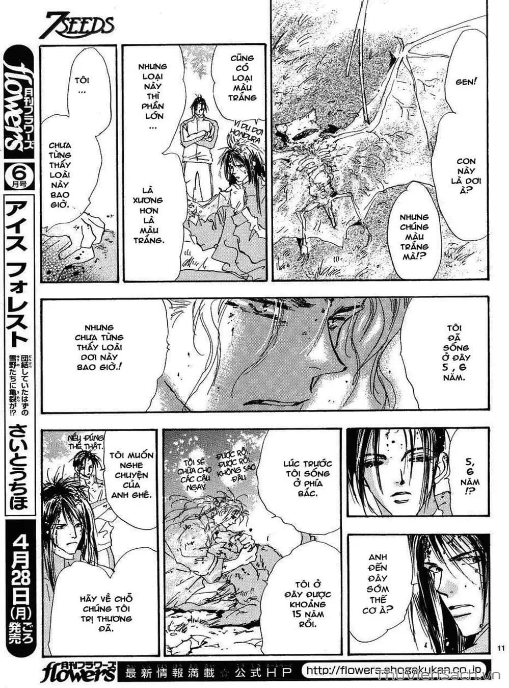 Truyện Tranh Mầm Sống - 7 Seeds trang 7