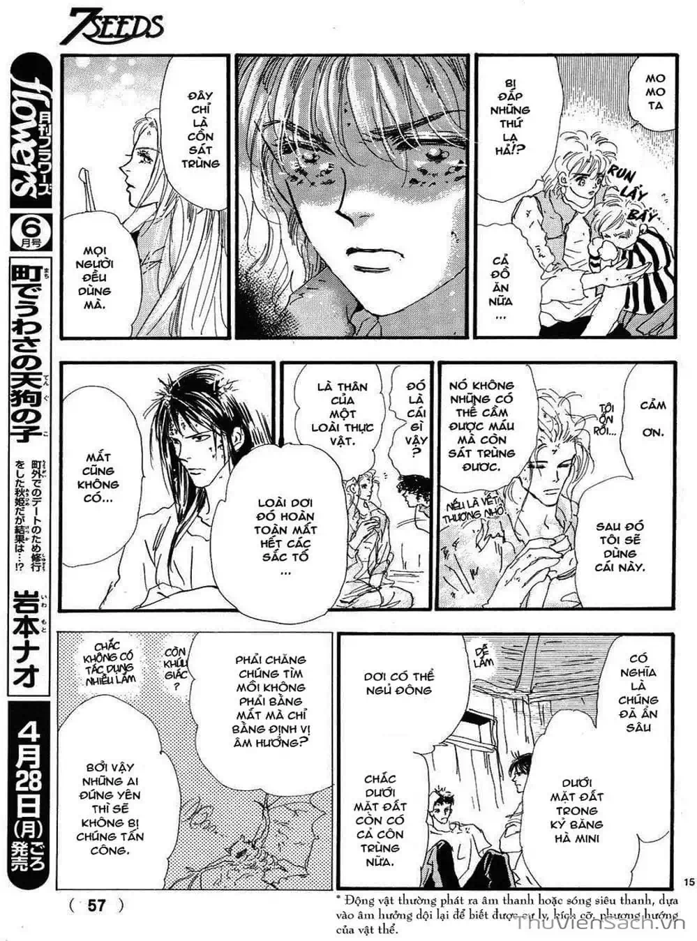 Truyện Tranh Mầm Sống - 7 Seeds trang 7