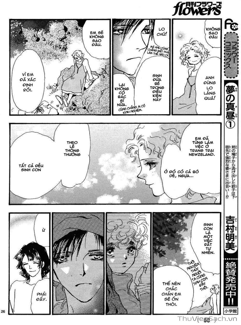 Truyện Tranh Mầm Sống - 7 Seeds trang 7