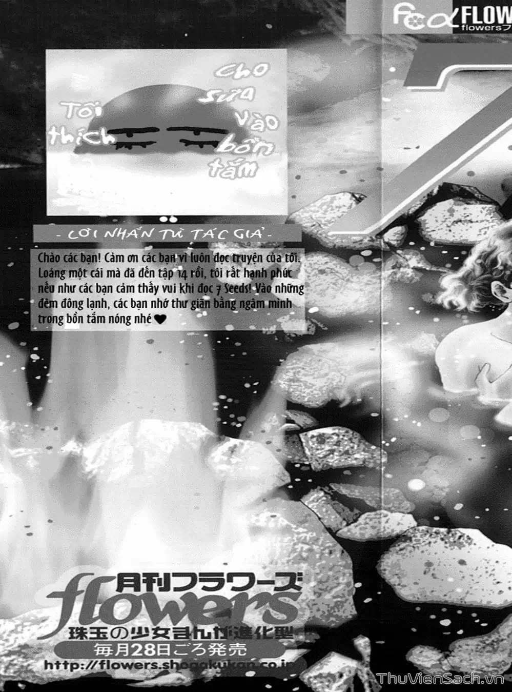 Truyện Tranh Mầm Sống - 7 Seeds trang 7