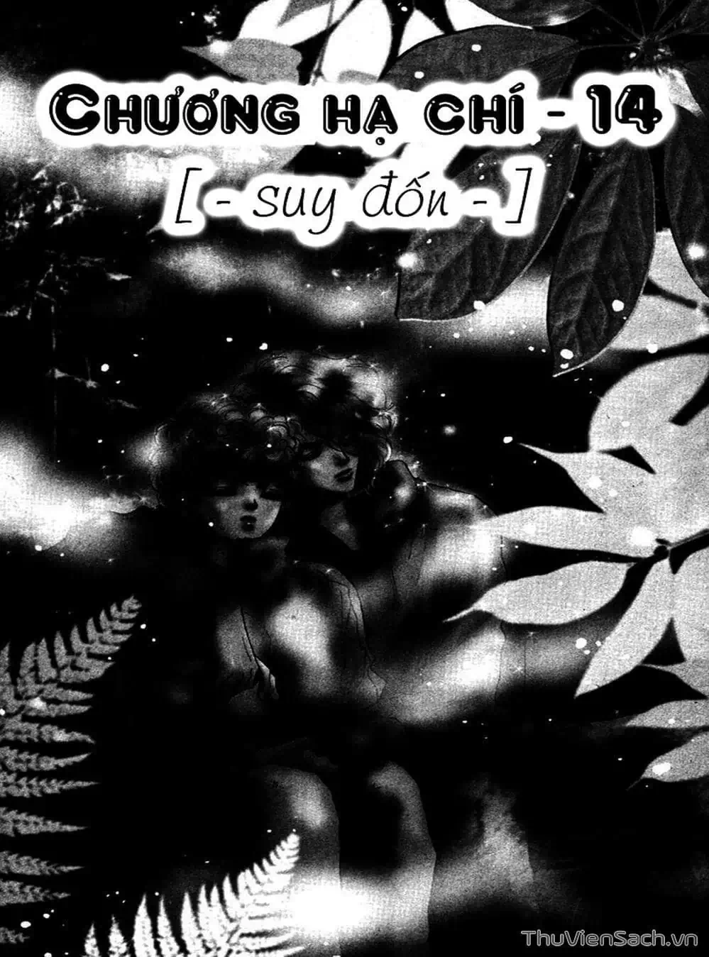 Truyện Tranh Mầm Sống - 7 Seeds trang 7