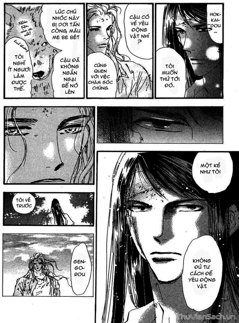 Truyện Tranh Mầm Sống - 7 Seeds trang 7