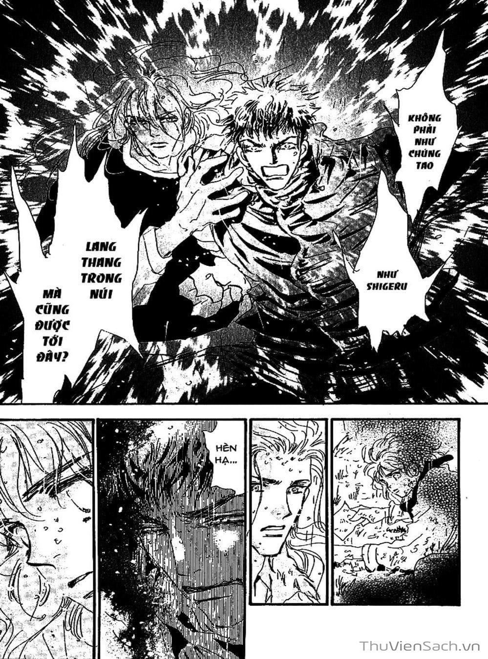 Truyện Tranh Mầm Sống - 7 Seeds trang 7